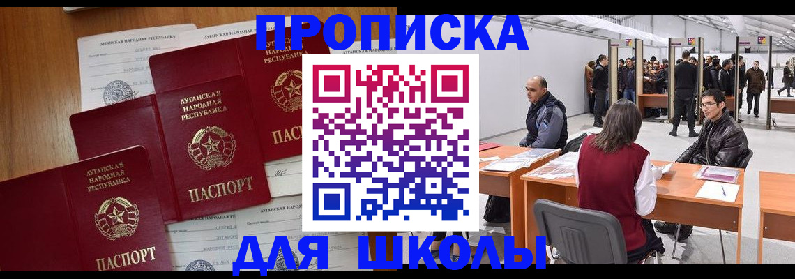 временная регистрация в квартире в Козельске