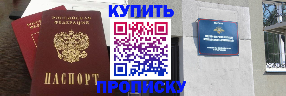 регистрация в Козельске