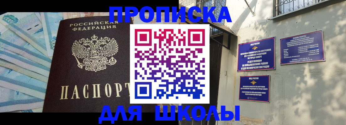 временная регистрация госуслуги в Козельске